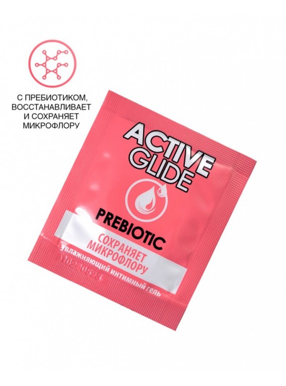 Увлажняющий интимный гель ACTIVE GLIDE PREBIOTIC (в упаковке 5 шт)