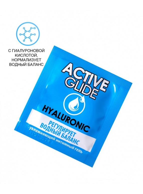 Увлажняющий интимный гель ACTIVE GLIDE HYALURONIC (в упаковке 5 шт)