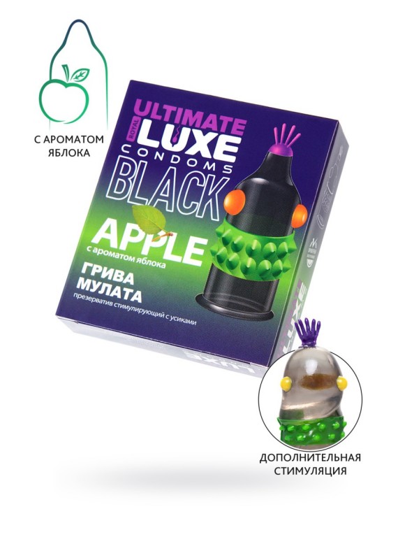 Черный презерватив ГРИВА МУЛАТА с ароматом яблока (1 шт)