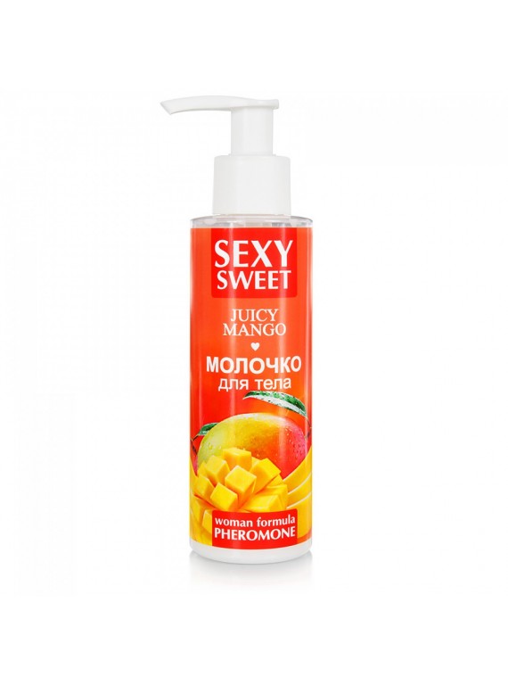 Молочко для тела с феромонами SEXY SWEET JUICY MANGO (150 г)