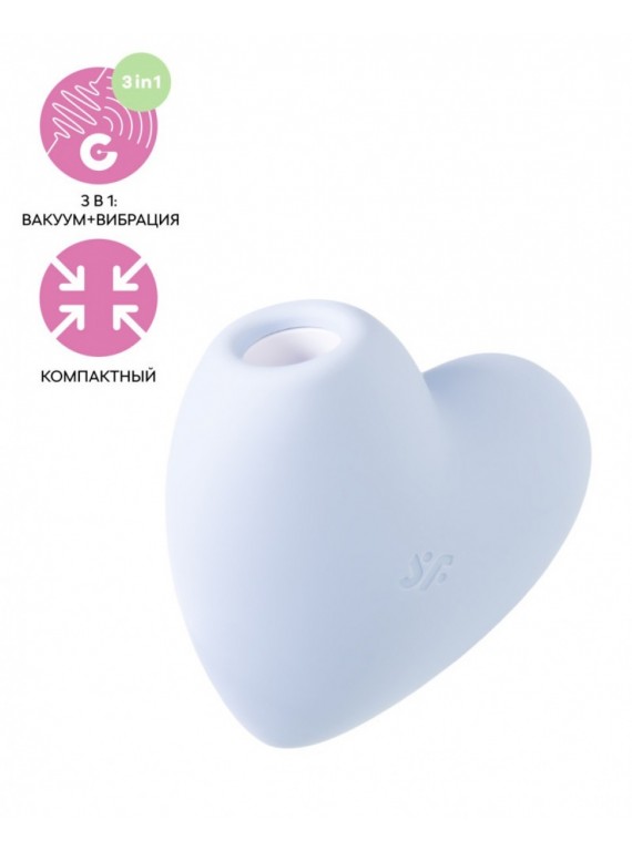 Вакуумный бесконтактный стимулятор клитора SATISFYER CUTIE HEART (11+12 режимов)