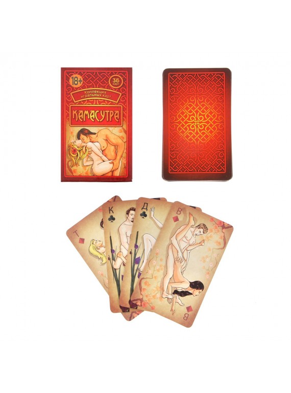 Игральные карты "Камасутра" (36 карт)