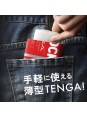 Карманный мастурбатор TENGA Pocket Click Ball