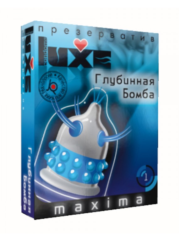 Презервативы LUXE "Глубинная бомба" с шипами и усиками