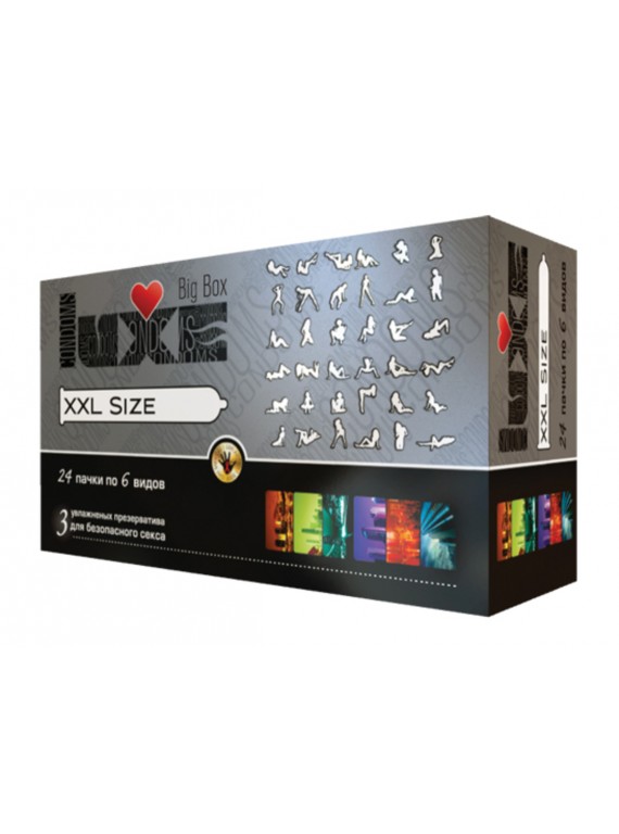 Презервативы Luxe увеличенного размера XXL size (3 шт)