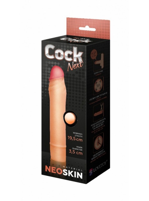 Удлиняющая классическая насадка на пенис Cock Next (удлиняет на 3 см)