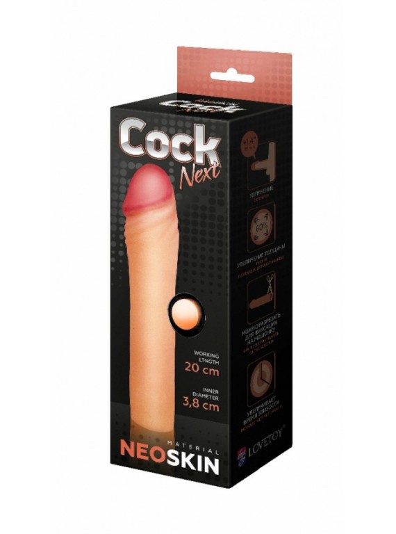 Удлиняющая классическая насадка на пенис Cock Next (удлиняет на 5 см)